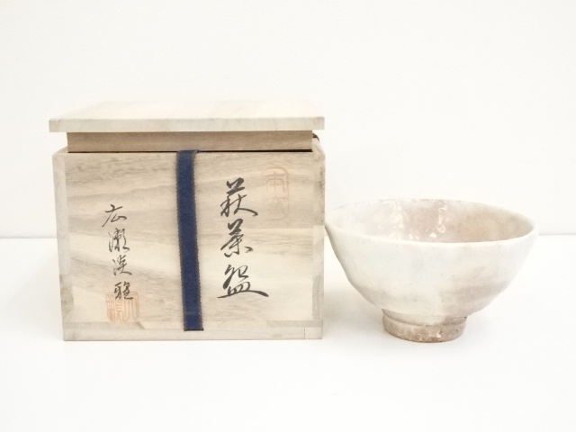JAPANESE TEA CEREMONY / HAGI WARE TEA BOWL BY TANGA HIROSE / CHAWAN 